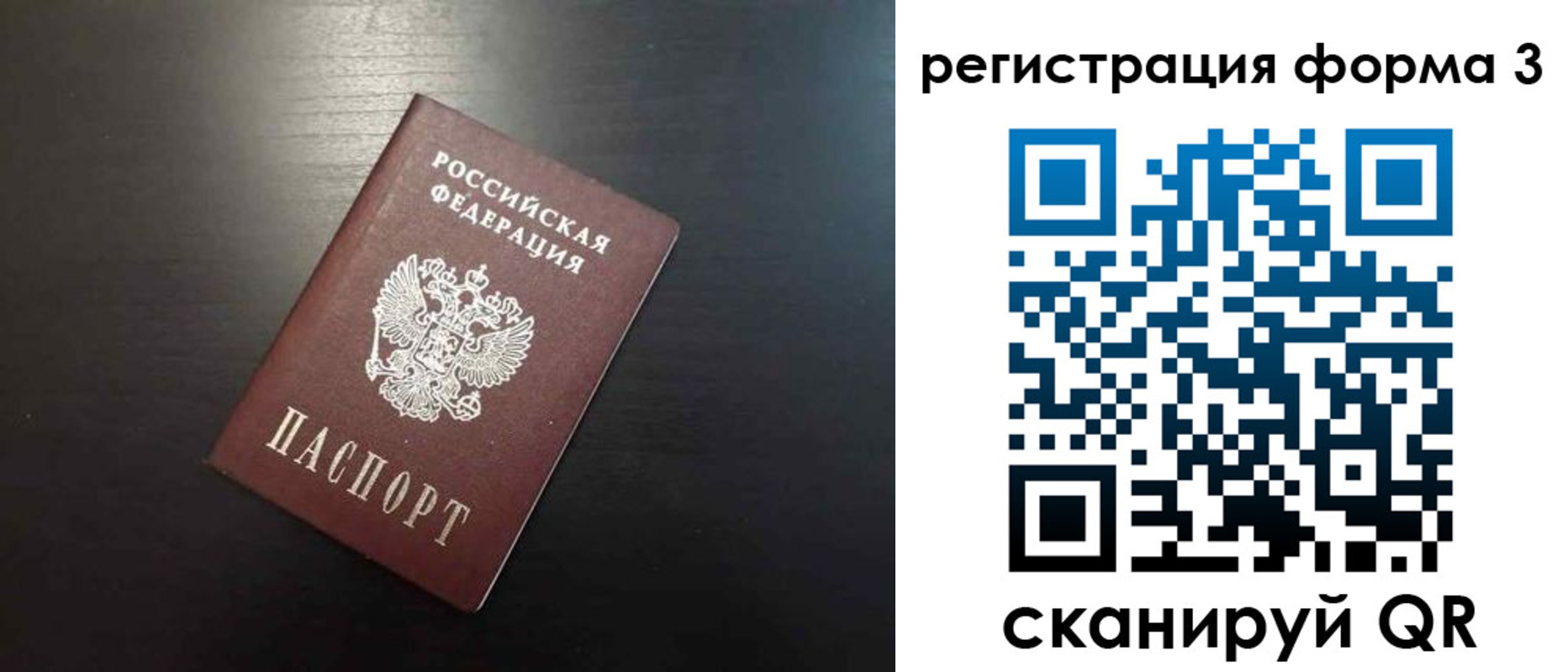 временная регистрация адрес в Навашино