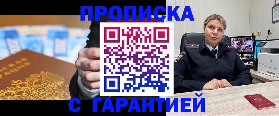 временная регистрация собственник в Навашино